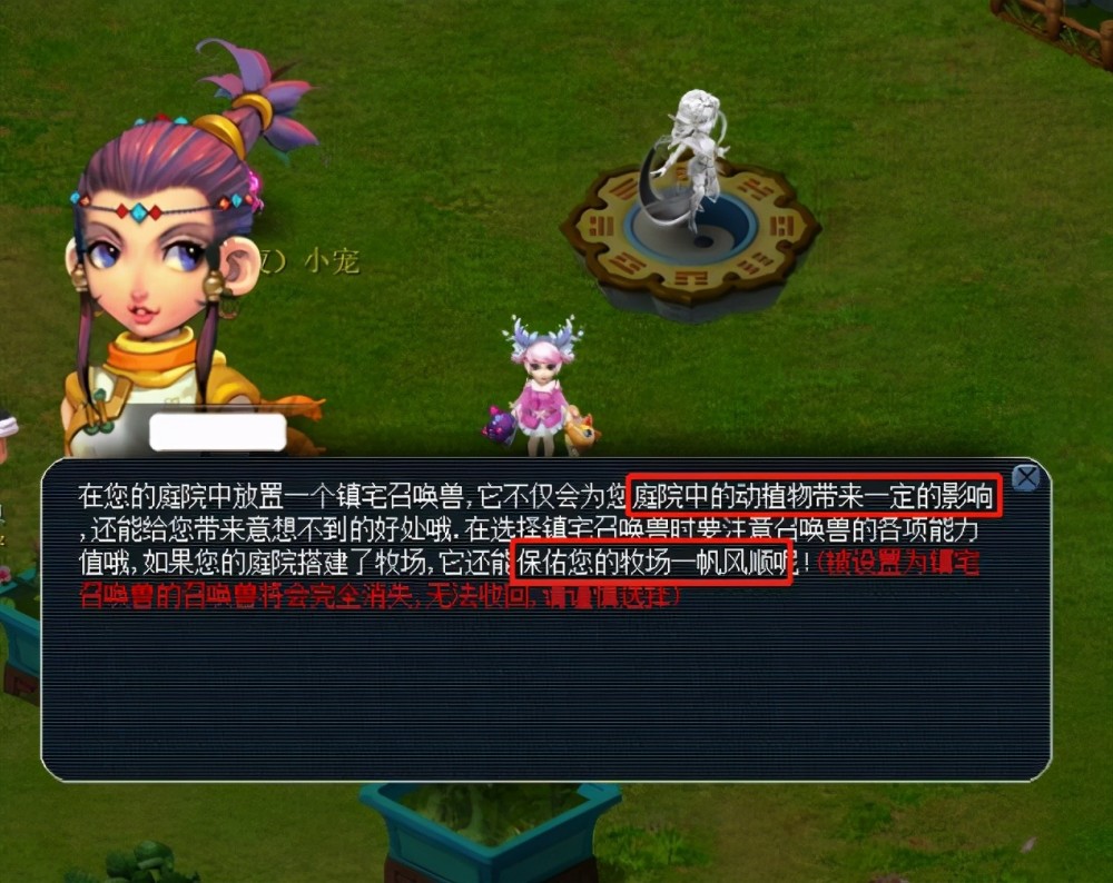 意味着中超