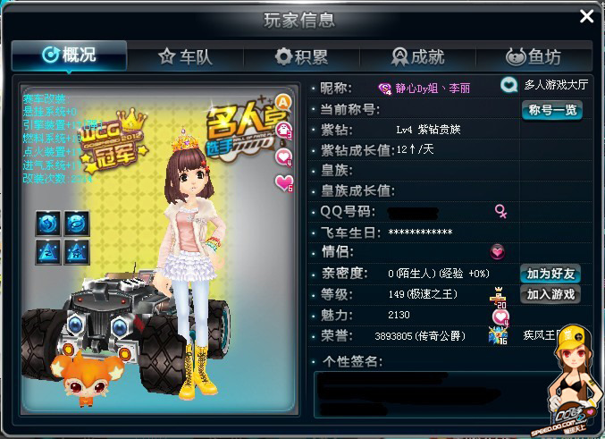 的团队配合 的团队配合