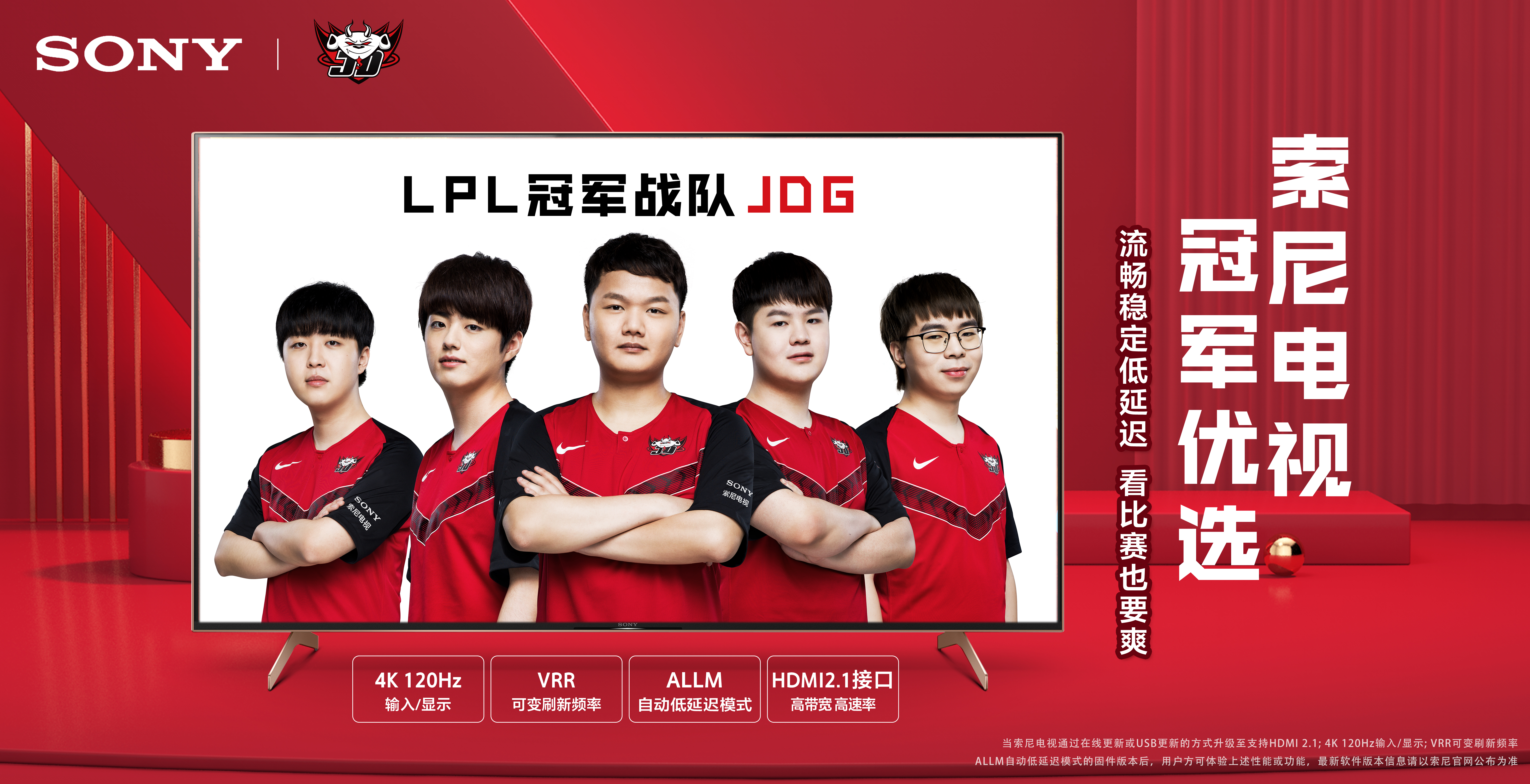 颈的关键 颈的关键