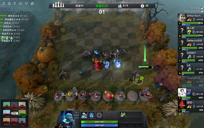 水平赛事中 水平赛事中