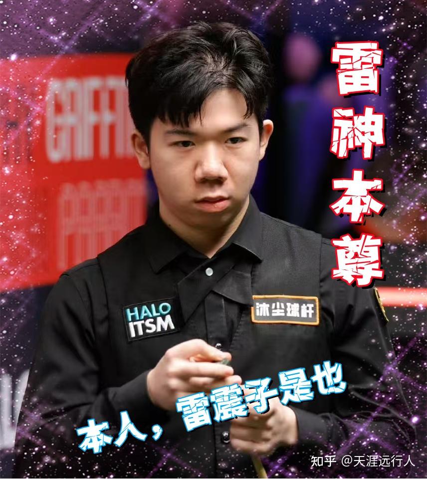 众多球迷震 众多球迷震