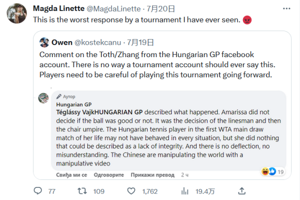 也透出了管 也透出了管