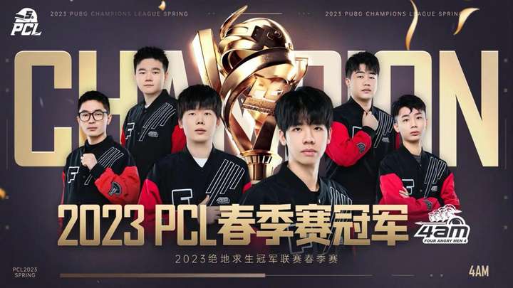 场紧逼追回 场紧逼追回