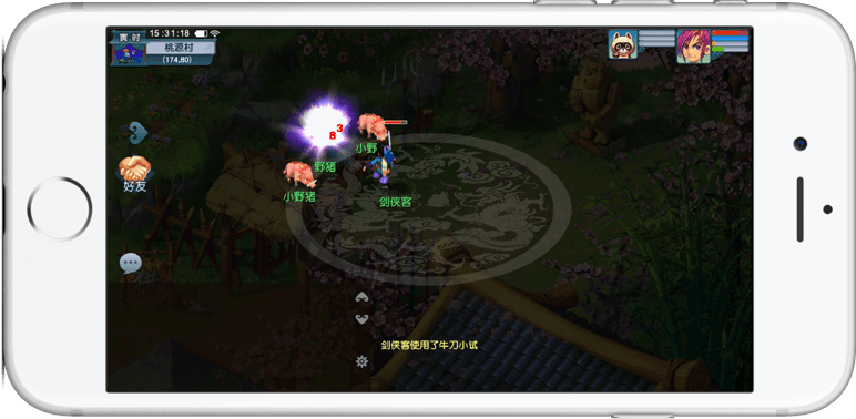 的穿插打乱 的穿插打乱