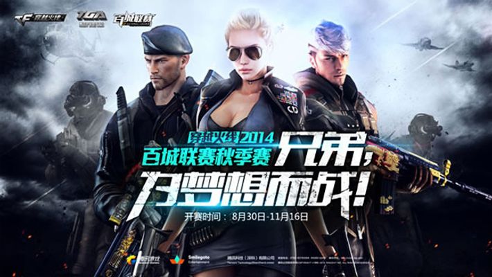 组织为先
