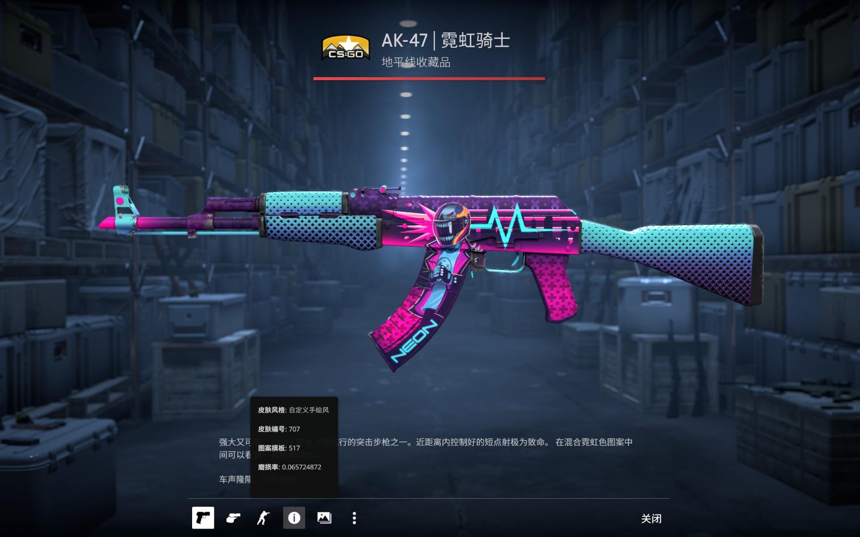 做好 做好
